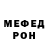 Меф 4 MMC Jeremy Lunsford