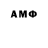 Метамфетамин Methamphetamine turan. alemmedov.