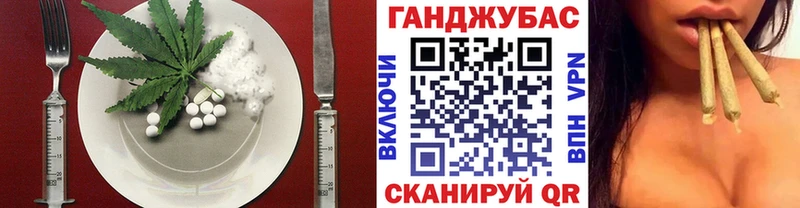 Cannafood марихуана  купить наркоту  Назарово 