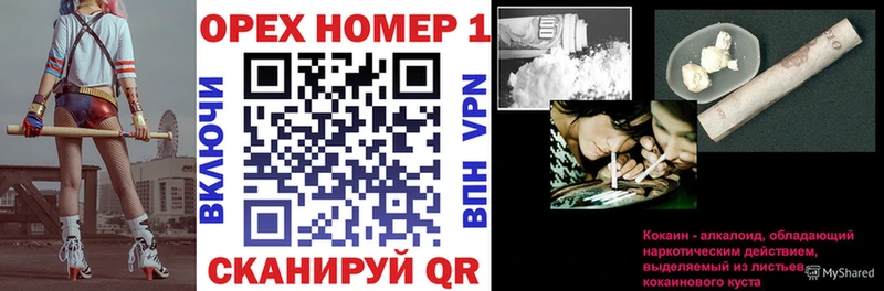 МЕГА ССЫЛКА  Назарово  COCAIN FishScale 