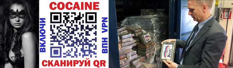 COCAIN 98% Назарово