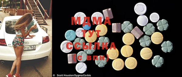 mdma Михайлов