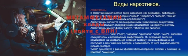 бошки Михайловка