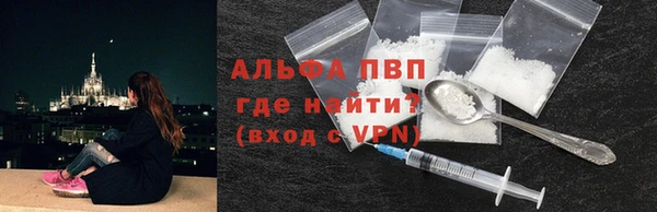 ALPHA-PVP Наволоки