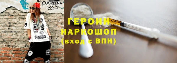 винт Медногорск