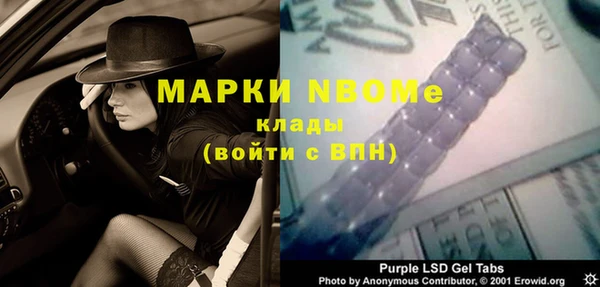 бошки Михайловка