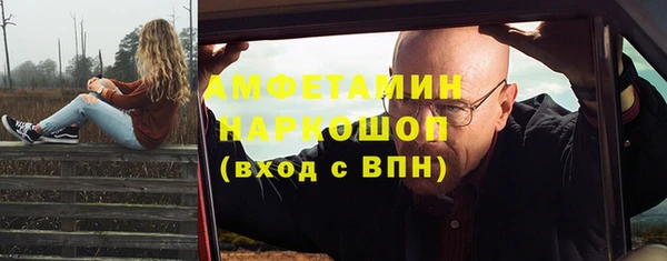 бошки Михайловка