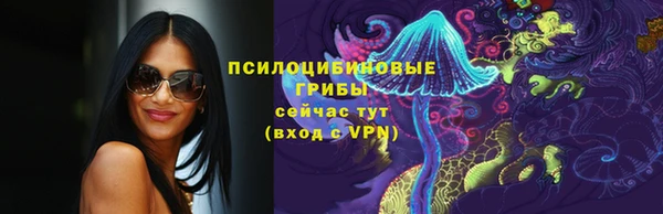 ALPHA-PVP Наволоки