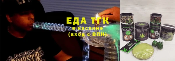 каннабис Надым