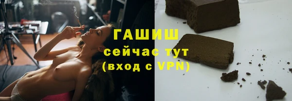 ECSTASY Навашино