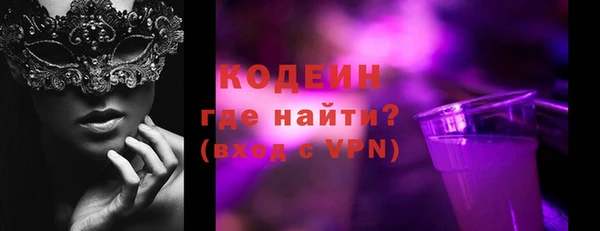 альфа пвп VHQ Михайловск
