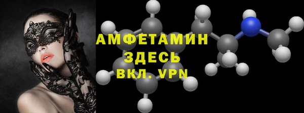 ECSTASY Навашино