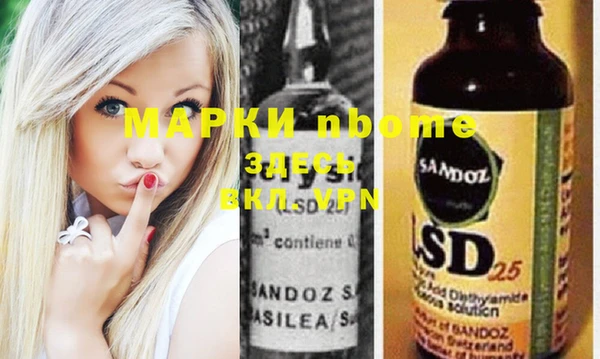 бошки Михайловка