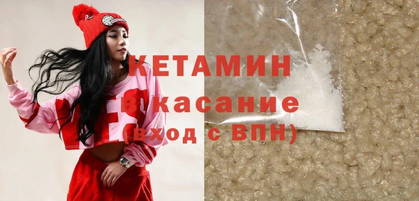 альфа пвп VHQ Михайловск