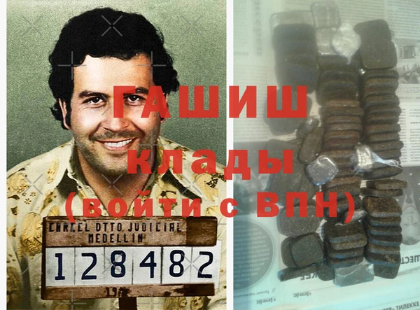 ALPHA-PVP Наволоки