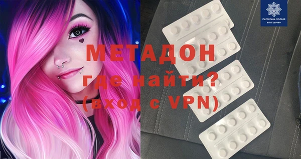 альфа пвп VHQ Михайловск