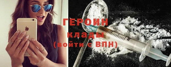 альфа пвп VHQ Михайловск