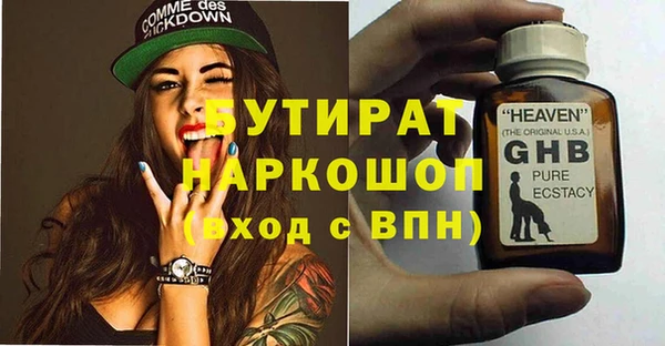 ALPHA-PVP Наволоки