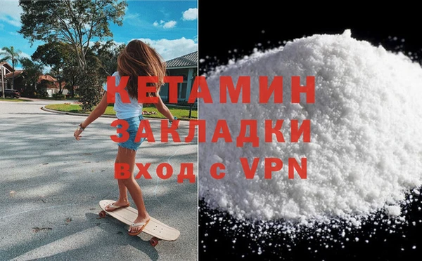 каннабис Надым