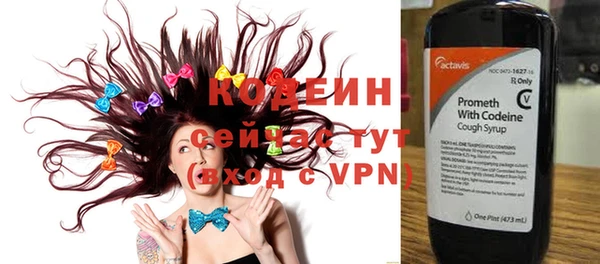 альфа пвп VHQ Михайловск