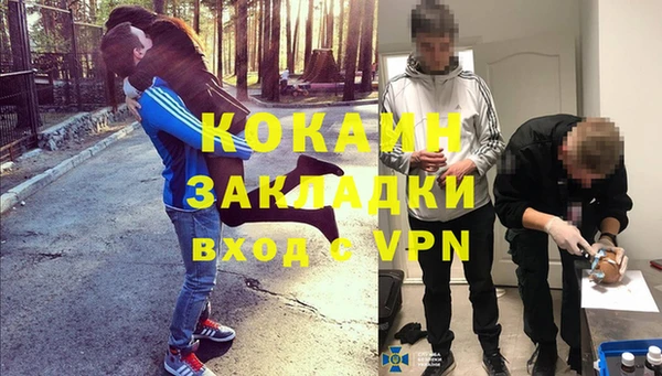 альфа пвп VHQ Михайловск