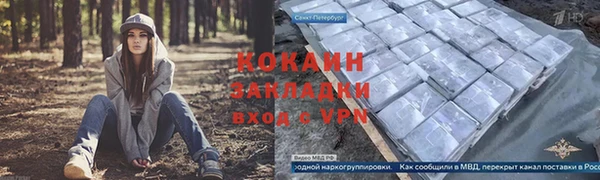 ECSTASY Навашино