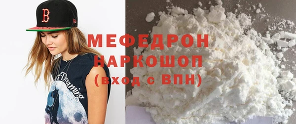 альфа пвп VHQ Михайловск