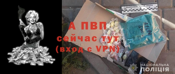 альфа пвп VHQ Михайловск
