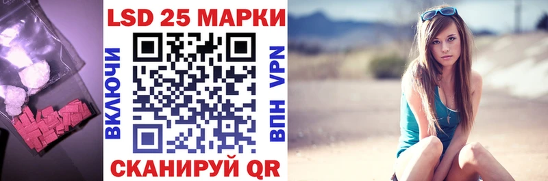 где можно купить   Назарово  LSD-25 экстази кислота 