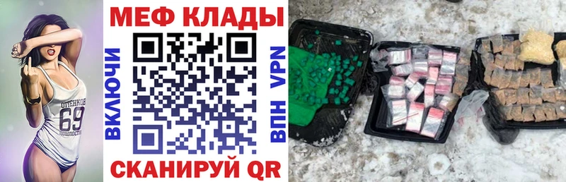 darknet какой сайт Назарово Мефедрон mephedrone купить цена