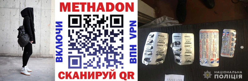 МЕТАДОН белоснежный  Назарово 