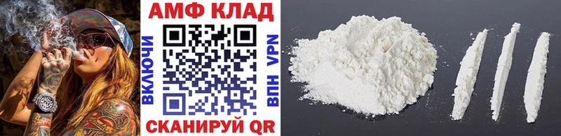 наркота  Назарово  Метамфетамин витя 