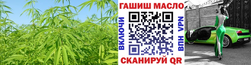 закладки  Назарово  ТГК Wax 